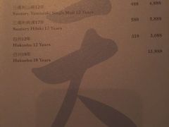 -广州四季酒店·天吧·高空酒吧