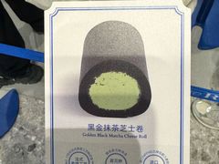 -the Roll'ING手作瑞士卷专门店(卓悦中心店)