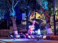 -武夷山旧街壹号溪岸旅馆(三姑度假区店)