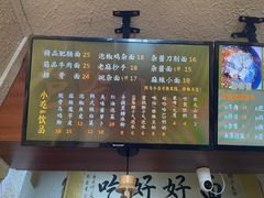 -豆爺小面(朱雀店)