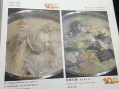 -官也街澳门火锅(新源里店)