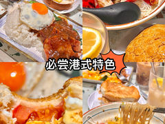 -华嫂冰室(湾仔店)