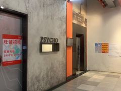 -泰享受·泰式按摩·SPA(海珠广纸店)