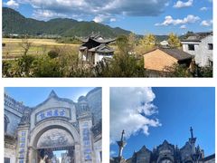 -和顺古镇