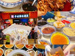 -八一好吃街·高品美食广场