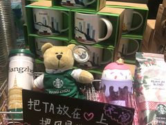 -星巴克(杭州东站东到达店)