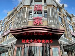 -奕景海鲜酒家· 大连海鲜(星海广场店)