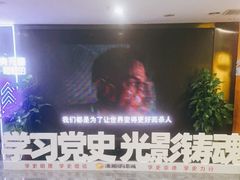 -潇湘国际影城(天马店)