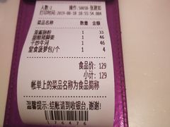 -太兴餐厅(东方广场分店)