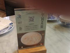 -漢舍中国菜馆(889广场店)