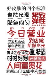 -MLP美丽派·问题肌疗愈中心
