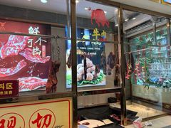 -匠心牛公馆·潮汕牛肉海鲜火锅(索菲特店)