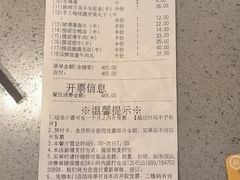 -海底捞火锅(青山湖万达夜宵主题店)