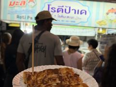 -香蕉奶奶