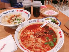 -震山堂·手工劲面(仓山万达店)