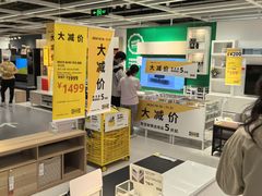 -IKEA宜家家居(南京商场)