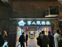 -816工程景区