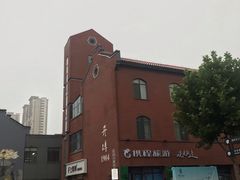 -食嗨汇海鲜烤肉自助餐厅(印象济南店)