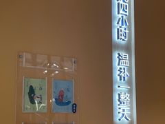 -炖物24章·顺时轻养茶(杭州大厦店)