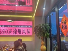 -遇西祠·海鲜烧烤(总店)