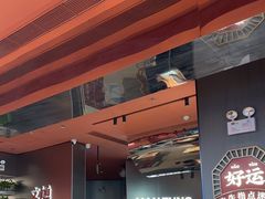 -文通冰室(东方宝泰店)