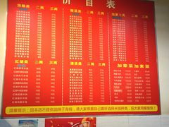 菜单-李米线(武陵路店)