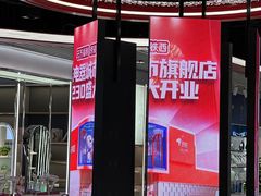 -万达广场(沈阳铁西店)