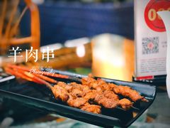 -丁里羊肉小镇(天鹅湖总店)