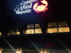 新加坡海鲜共和国-新加坡海鲜共和(名胜世界圣淘沙海滨坊)