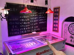 -大洋家·精品潮汕菜·生腌砂锅粥(天河东路店)