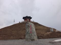 -日月山景区