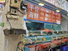 -新享乐海鲜(翠华路店)