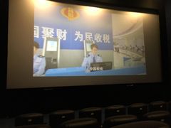 -中瑞国际影城(福州白湖亭店)