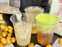 -一杯潮茶·专注潮汕茶饮(十二中创始店)