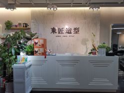 点击看大图 -发朵Hair 烫染沙龙