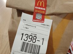 -麦当劳(番禺易发商业街店)