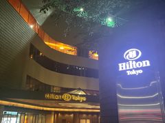 -东京希尔顿酒店