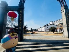 -镇江中国醋文化博物馆