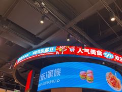 -龍歌自助小火锅(市北台东利群店)