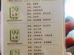 -碧露轩·大益茶体验馆(镇江路店)
