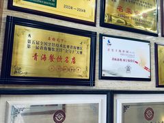 -清真·益鑫羊肉手抓馆(花园北街店)