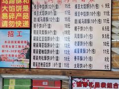 菜单-阿吉仔(大元路店)