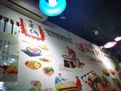 -沁麦源过桥米线(总店)