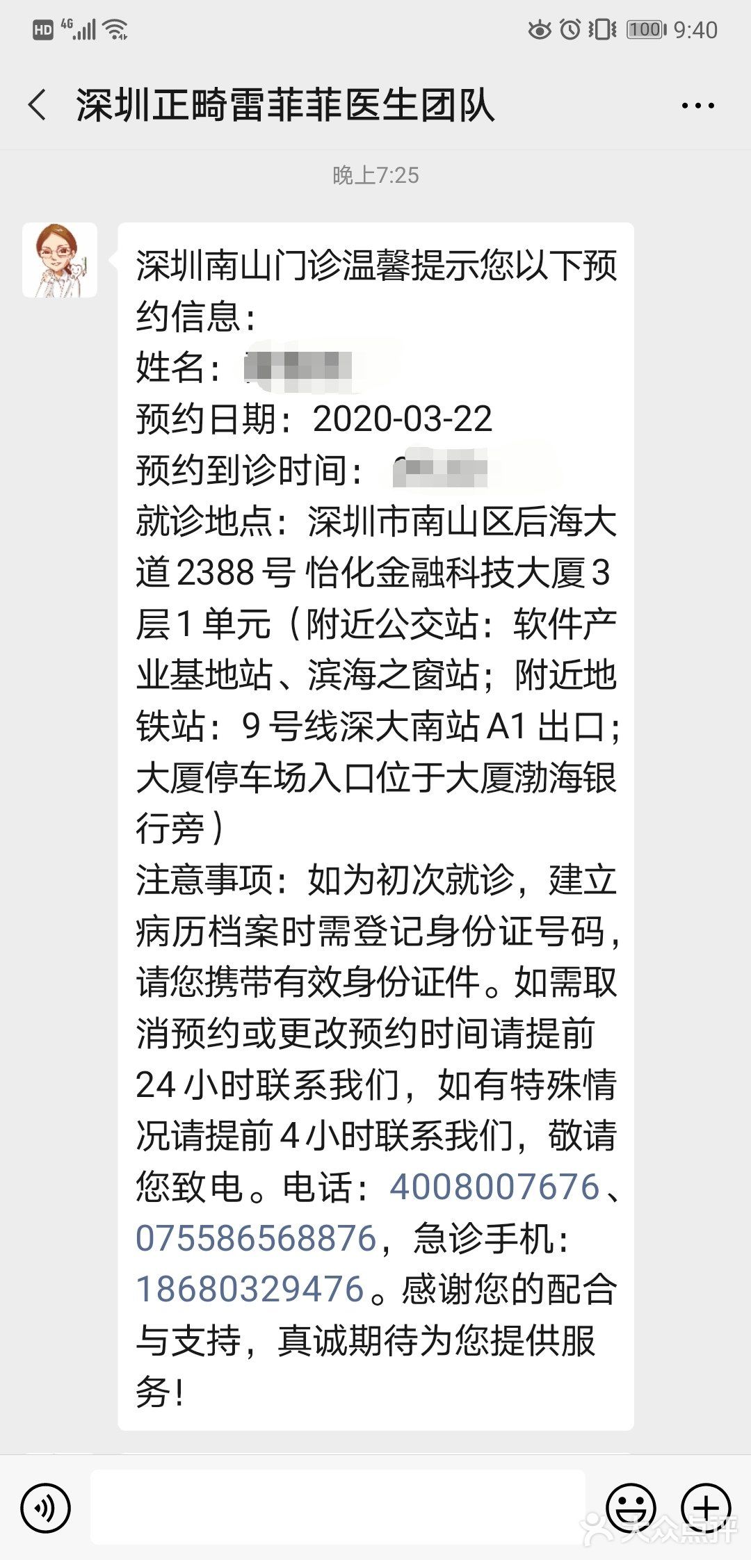 抗疫期也要坚持戴牙套哇！