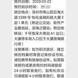 抗疫期也要坚持戴牙套哇！