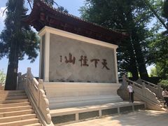 -径山寺