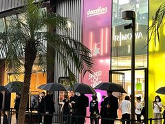 -RIMOWA(北京三里屯太古里店)