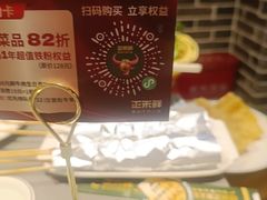 -成都仁和新城购物中心