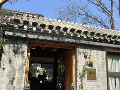 -糖房咖啡(南锣鼓巷店)