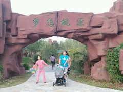 -武清南湖绿博园